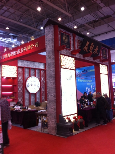 ExportAsie - Salon professionnel Tianjin Wine Fair - Novembre 2014