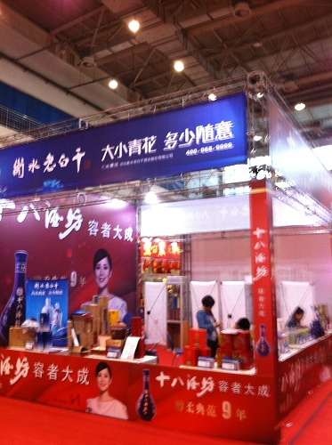 ExportAsie - Salon professionnel Tianjin Wine Fair - Novembre 2014