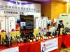 ExportAsie - Salon professionnel Tianjin Wine Fair - Novembre 2014