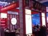 ExportAsie - Salon professionnel Tianjin Wine Fair - Novembre 2014