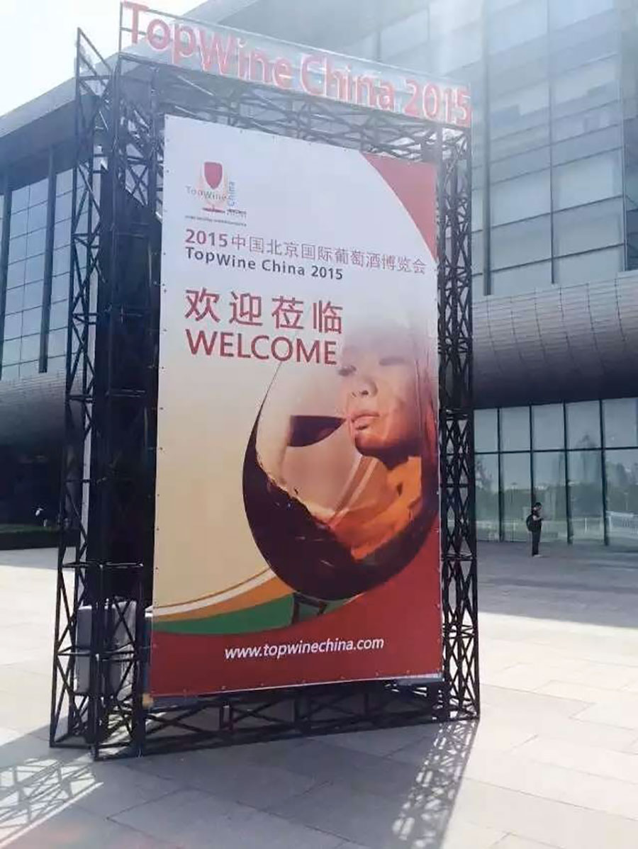 ExportAsie - Topwine 2015 Beijing