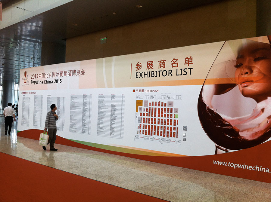 ExportAsie - Topwine 2015 Beijing